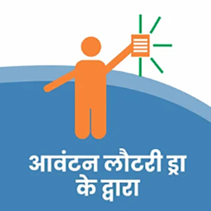 Project Scheme Details